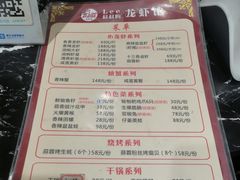 -李叔叔虾蟹大排档(青羊店)
