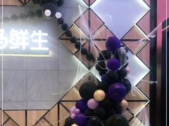 -绚荟城