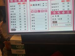 -阿福板凳面(观音桥店)