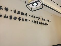 -小菜园新徽菜(扬州华润万象汇店)