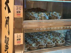 -裕华国货(牛车水总店)