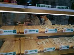 -袁记云饺(西安路店)