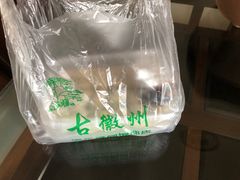 -古徽州馄饨店(宝安路店)