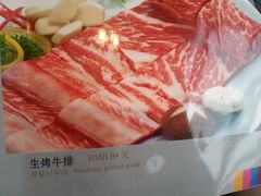 -崔英子朝韩民俗风味烤肉烤串城(大东店)