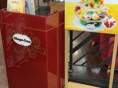 -哈根达斯(天河城店)