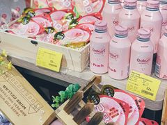 -blt精品超市(高德置地冬广场店)
