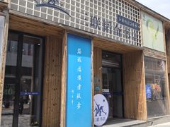 -三联韬奋书店(三里屯店)