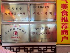 -金杨拉面王小吃面馆·牛三宝面·红烧牛肉粉