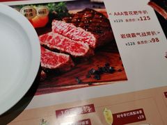 -杯子红牛排(创意产业园店)