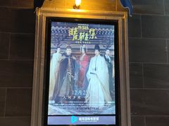 -银河电影城(中国巨幕斗门店)