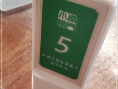 -南门小馆·清真(国贸商城店)