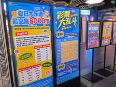 -风云再起游乐汇(北京西单西西友谊店)