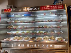 -古真记钵钵鸡(老公园店)