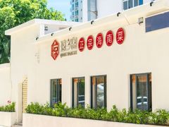 门面-香香海南菜餐厅
