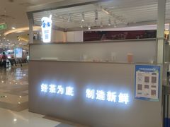 -茶百道(京华城店)