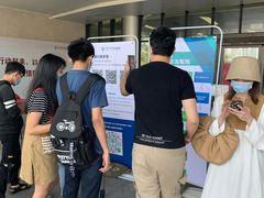 -深圳大学总医院