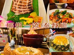 -三亚海棠湾万丽度假酒店