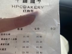 -红跑车(仙鹤街店)