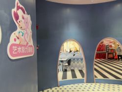 -奈尔宝·儿童乐园·亲子餐厅(前滩店)