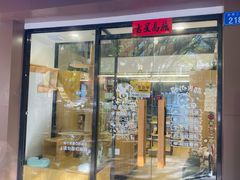 -袖虎宠物·金渐层缅因猫舍(灵芝店)