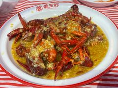 -霸王虾·小龙虾香辣蟹(玉林店)