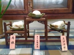 -乌村