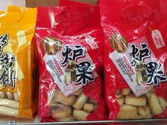 -鼎丰真(四马路店)