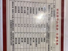 -百饺园(平山道店)