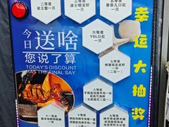 -老东镇啤酒屋海鲜加工·蒸汽海鲜·海鲜烧烤(台东店)