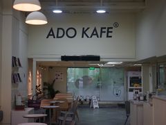 -ADO KAFE(大学城店)