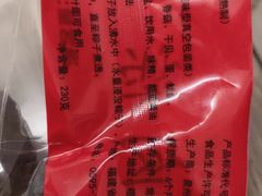 -大洋晶典(东街店)