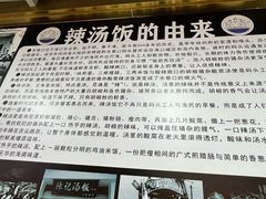 -陈记汤饭(水巷口店)