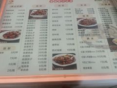 -杏园餐厅(西四北大街店)