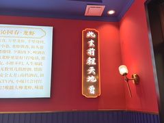 -拙大师·龙虾四季排档·夜宵至凌晨4点(九环路店)