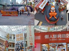 -大悦城(沈阳中街店)