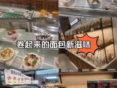 -马里奥饼店(麓谷店)