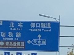 -崂山仰口游览区