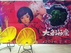 -中影国际影城(昆山花园城CINITY LED店)