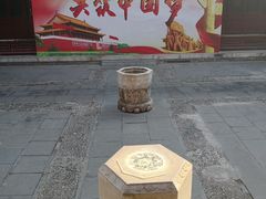 -北京湖广会馆