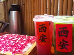 -袁山山重庆火锅(丈八北路店)