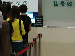 -上海交通大学医学院附属仁济医院(西院)