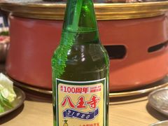 -西塔老太太泥炉烤肉(北京双井店)