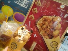 -芳叔(动漫星城店)