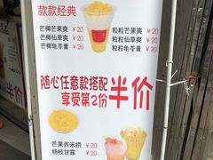 -陈记甜品窝(中山北路店)