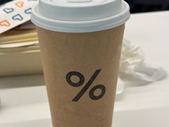 -% Arabica阿拉比卡咖啡(深圳湾万象城店)