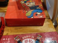 -胖记烤肉(湖大店)