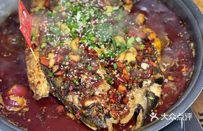 Classic Spicy Grilled Carp