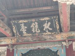 -晋祠公园
