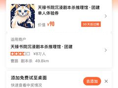 -春花秋色城市公园