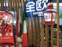 -全欧语言留学考试(德法西意俄南京总部校区)